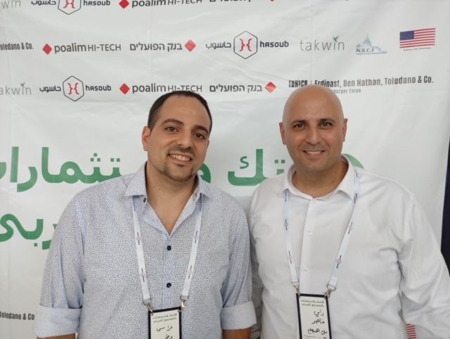 الناصرة : نستثمر بالهايتك في المجتمع العربي